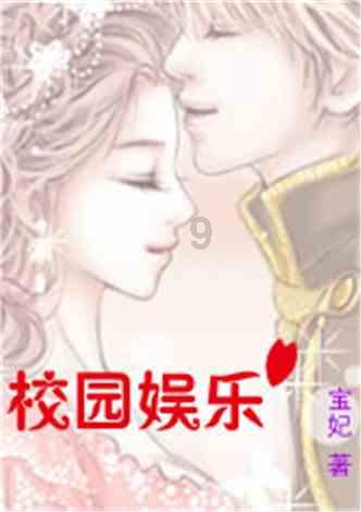 史上最坑爹的游戏9电脑版