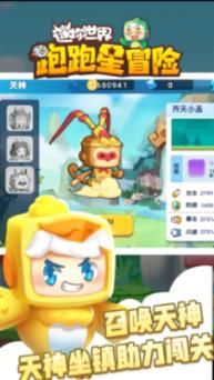 死神VS火影3.0