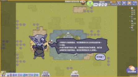 嘉日单词
