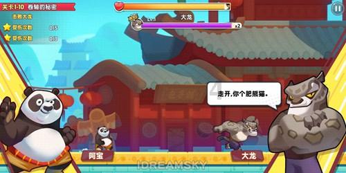 小兔子大冒险