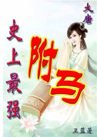 仙剑奇侠传4