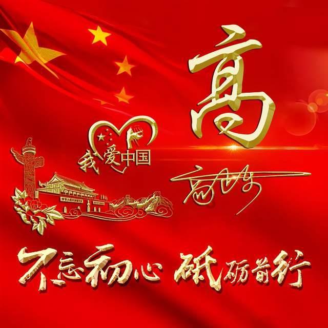 逗小猴开心系列197