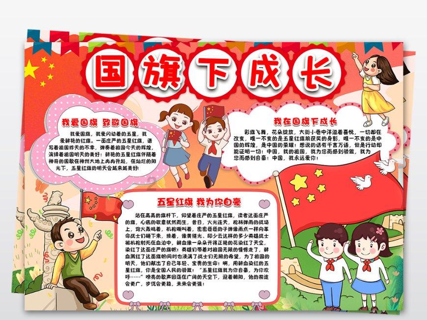 马冈雕版印刷勾画岭南特色年