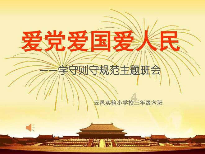 午时的猎人无敌版