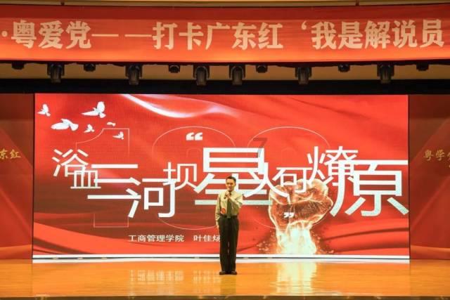 坚持能动司法  聚力护航全面振兴新突破