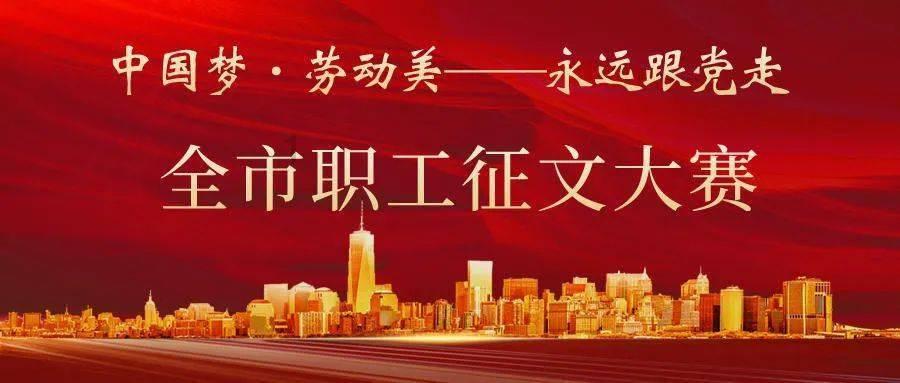 忍者跳跃试炼