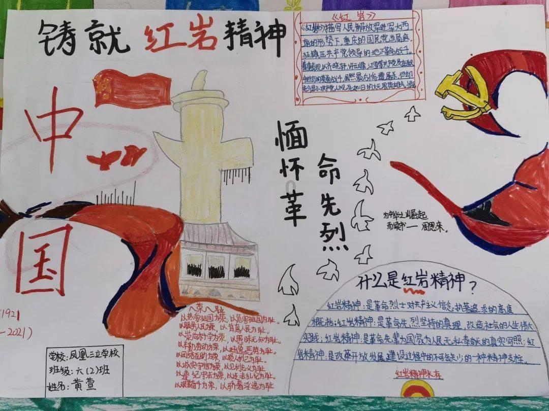 次元喵