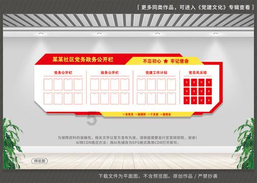大无名森林逃生