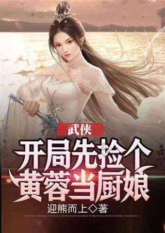 新双刃战士